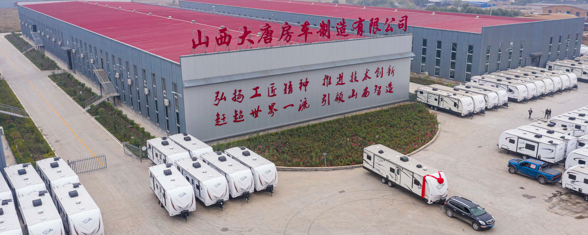 通栏图片