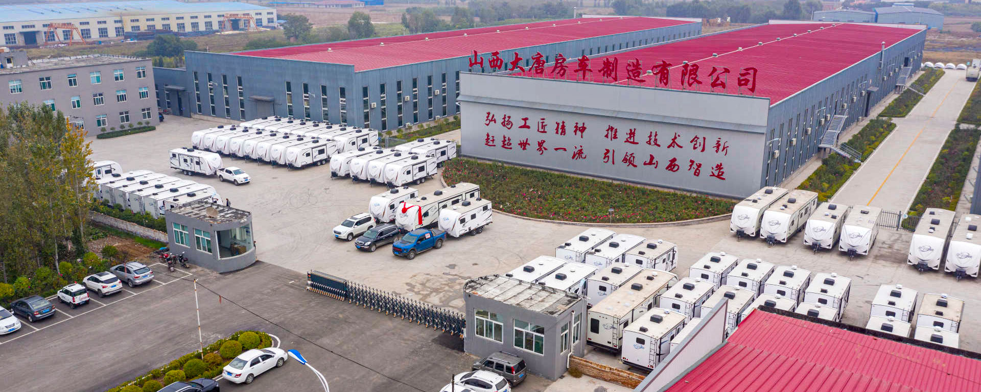 通栏图片