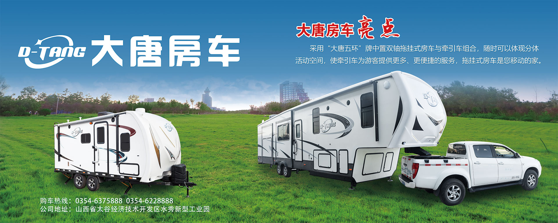 通栏图片